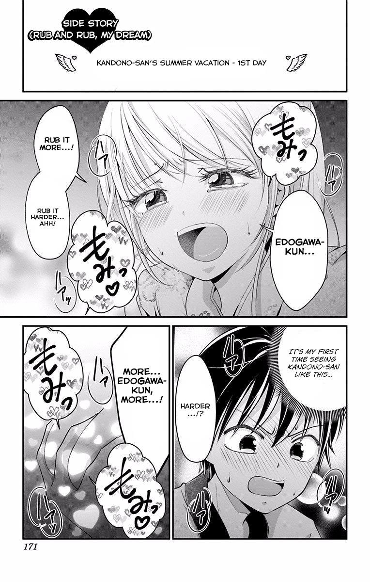 High Risk Mission Therapy Chapter 17.5 page 1 - Chapter 17.5: Side Story: Rub and rub, my dream