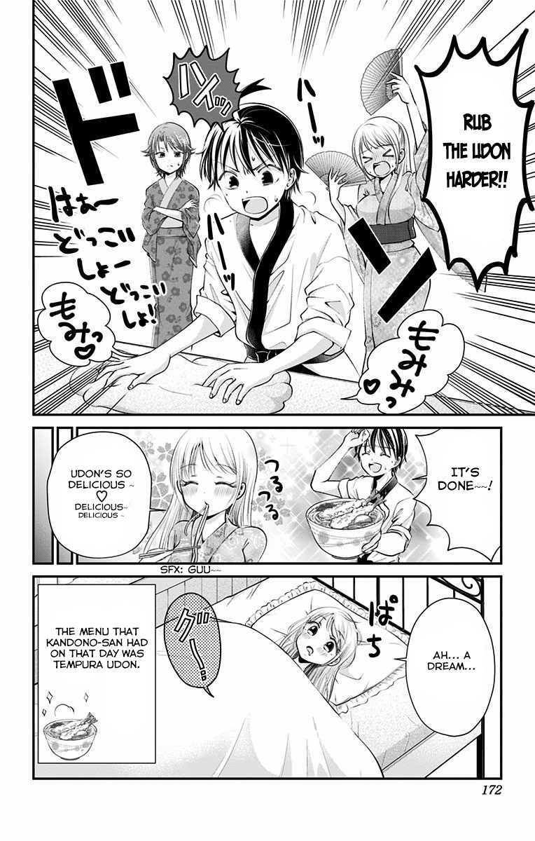 High Risk Mission Therapy Chapter 17.5 page 2 - Chapter 17.5: Side Story: Rub and rub, my dream