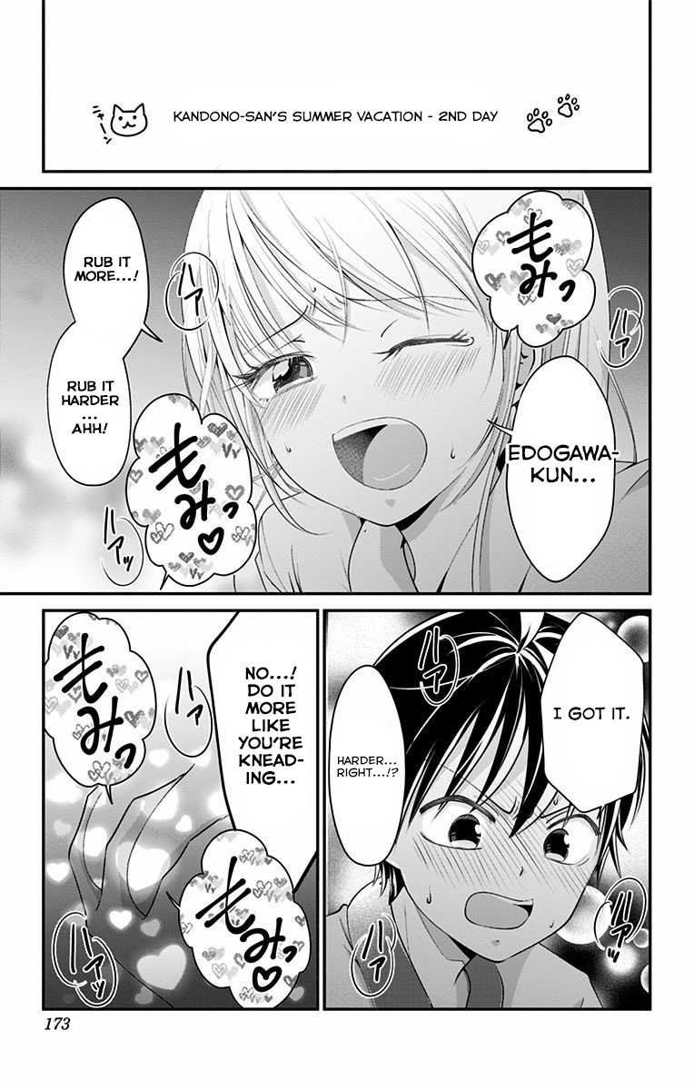 High Risk Mission Therapy Chapter 17.5 page 3 - Chapter 17.5: Side Story: Rub and rub, my dream