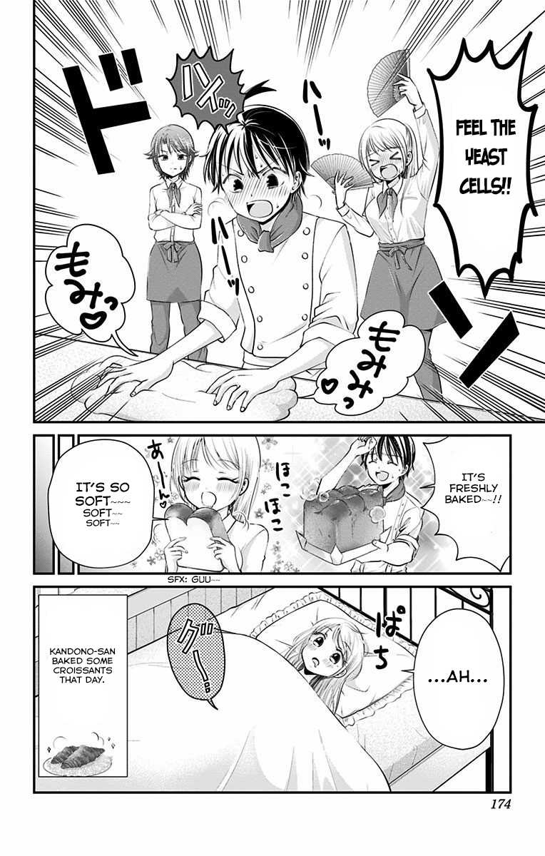 High Risk Mission Therapy Chapter 17.5 page 4 - Chapter 17.5: Side Story: Rub and rub, my dream