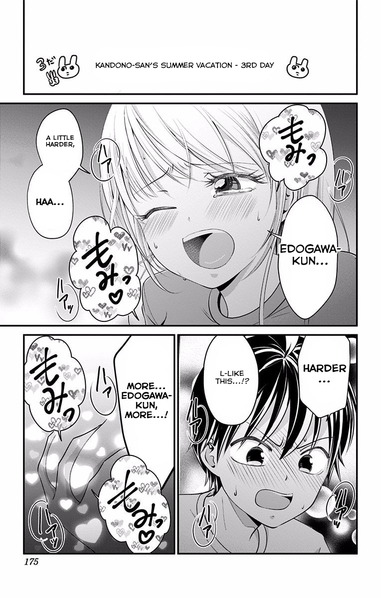 High Risk Mission Therapy Chapter 17.5 page 5 - Chapter 17.5: Side Story: Rub and rub, my dream