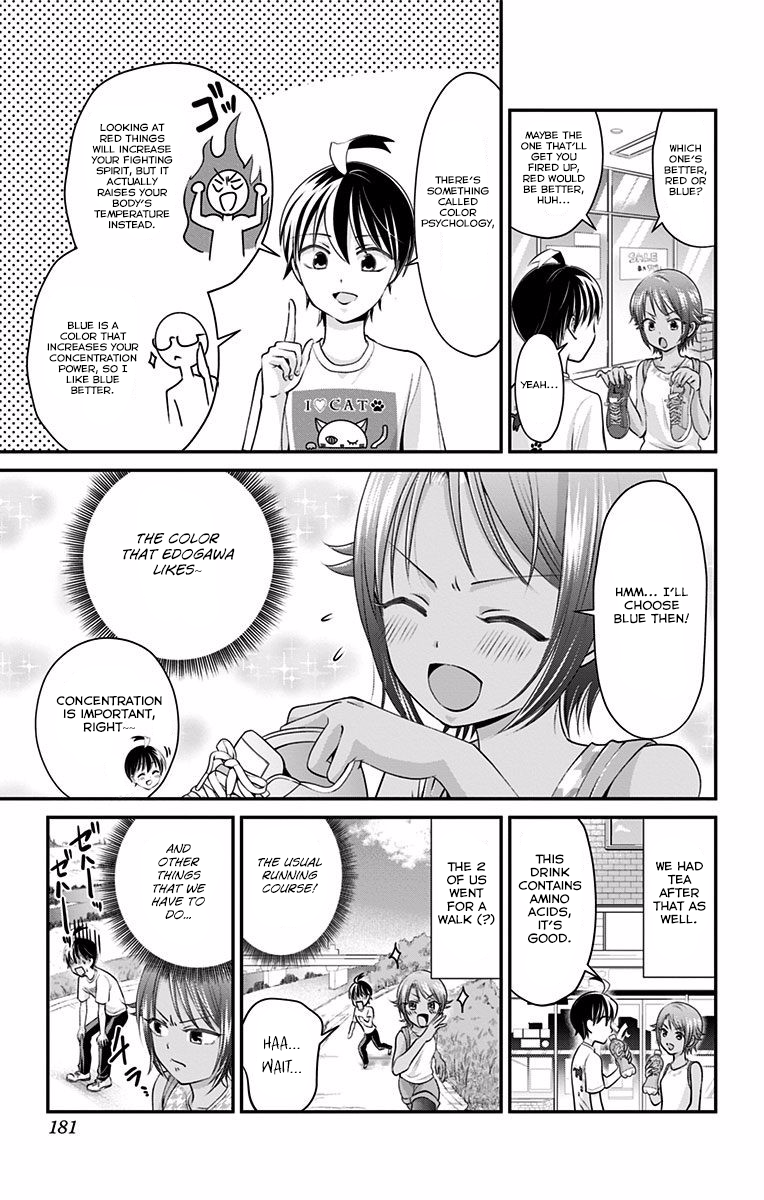 High Risk Mission Therapy Chapter 17.6 page 3 - Chapter 17.6: Side Story: Shopping with Hayase-san
