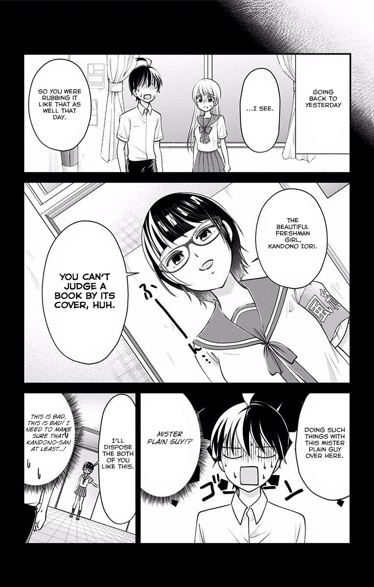 High Risk Mission Therapy Chapter 17 page 3 - Chapter 17: Mission 17
