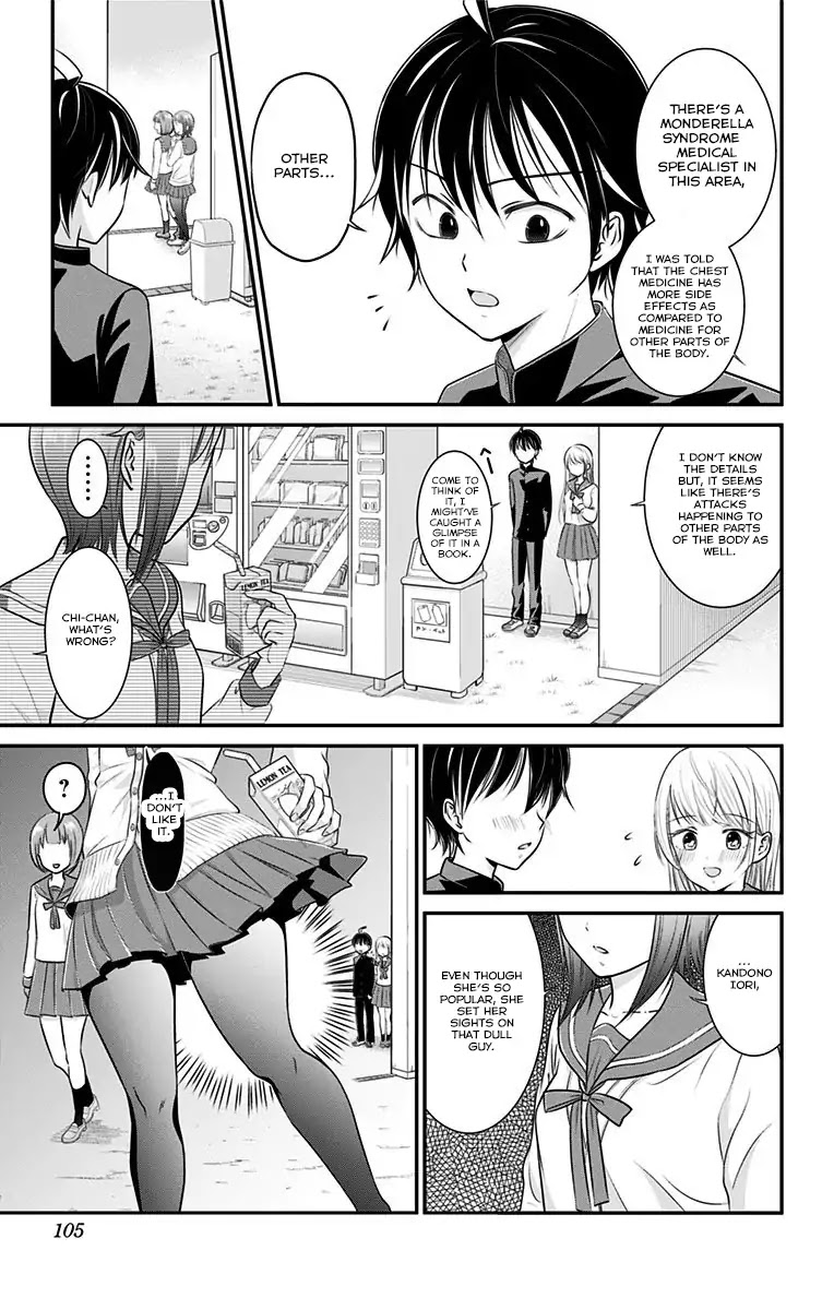 High Risk Mission Therapy Chapter 2 page 27 - Chapter 2: Mission 2