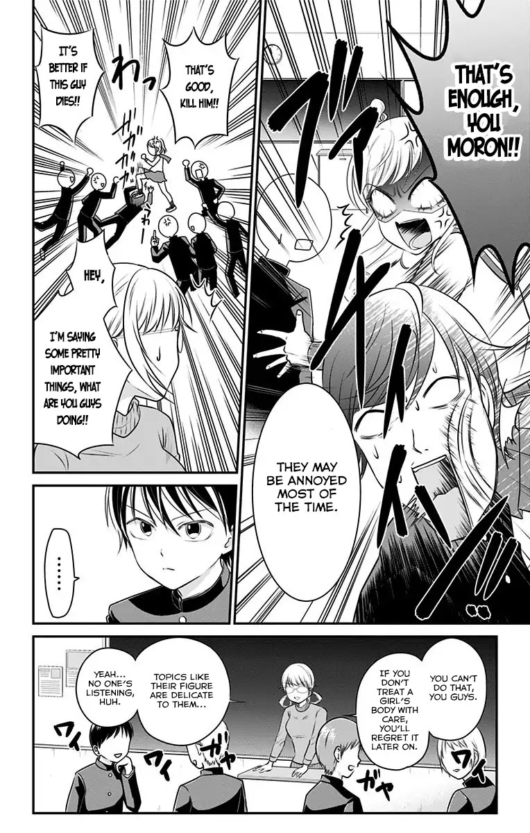 High Risk Mission Therapy Chapter 2 page 8 - Chapter 2: Mission 2