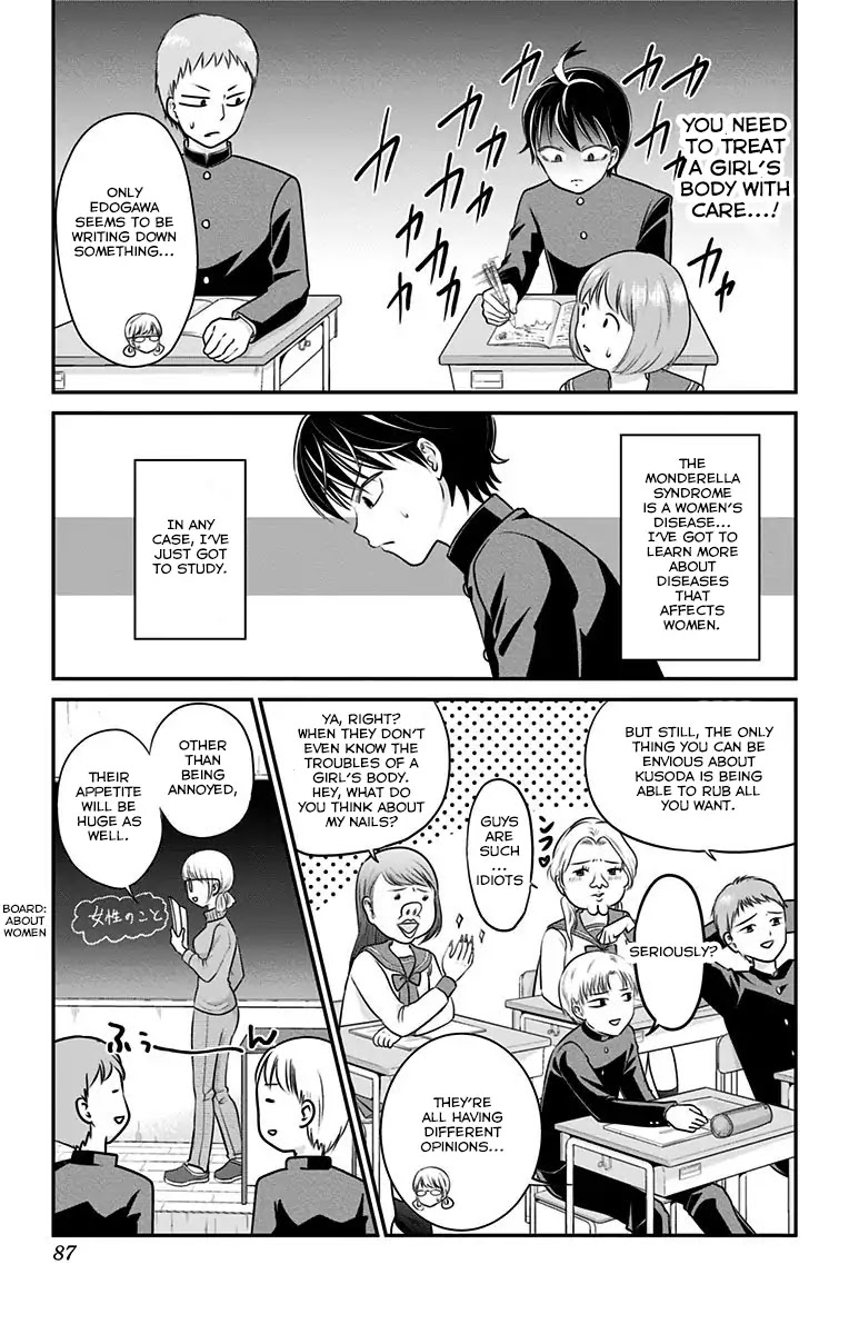 High Risk Mission Therapy Chapter 2 page 9 - Chapter 2: Mission 2