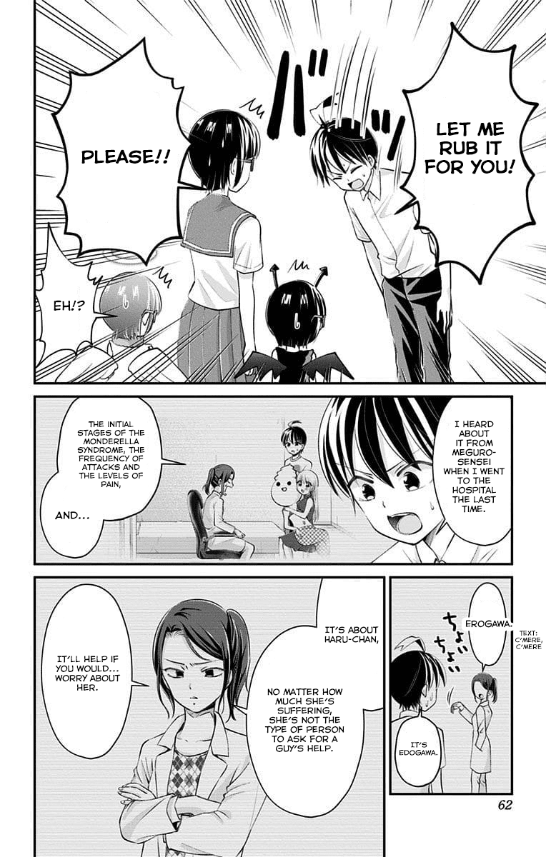 High Risk Mission Therapy Chapter 21 page 8 - Chapter 21: Mission 21