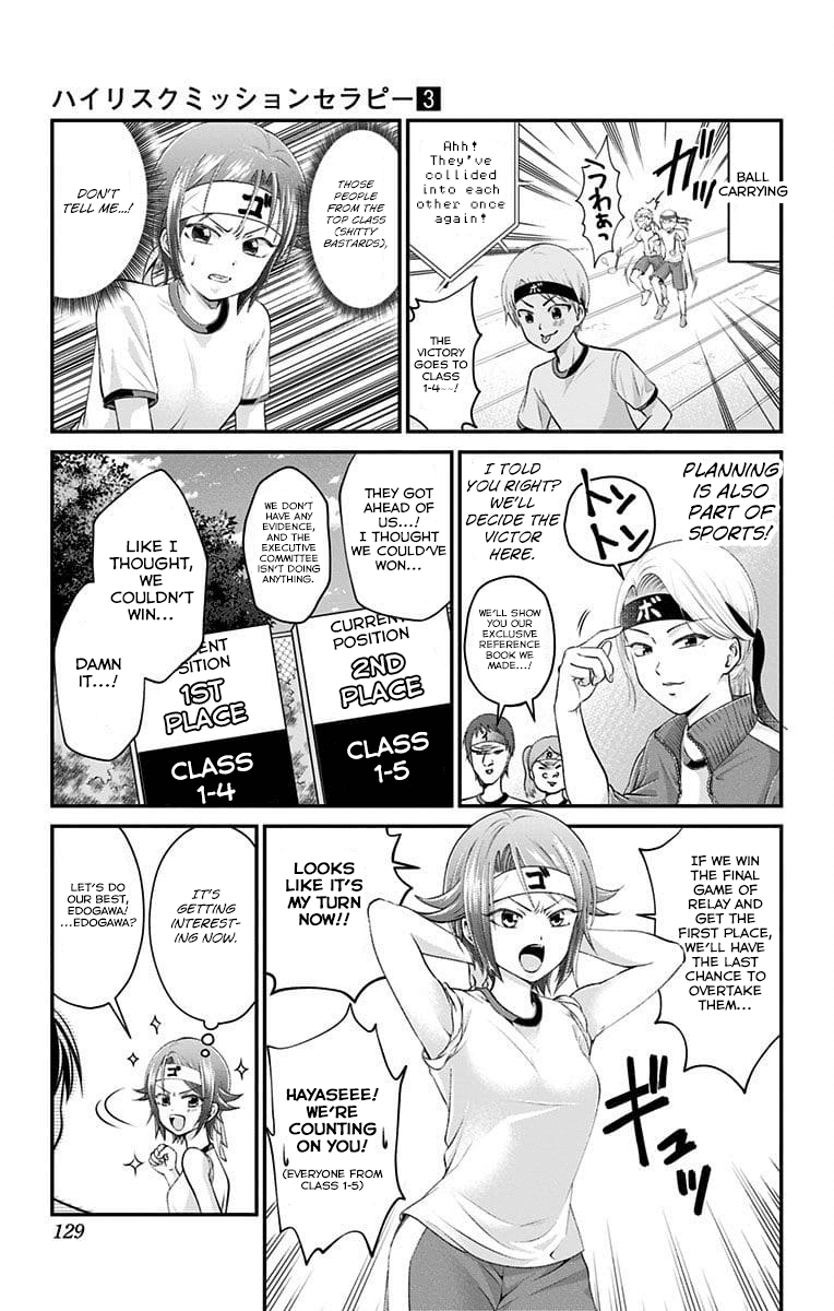 High Risk Mission Therapy Chapter 25 page 11 - Chapter 25: Mission 25