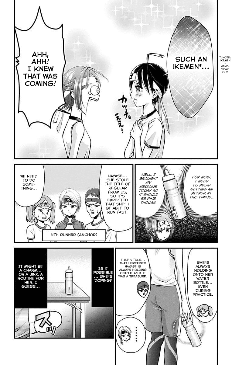 High Risk Mission Therapy Chapter 25 page 14 - Chapter 25: Mission 25