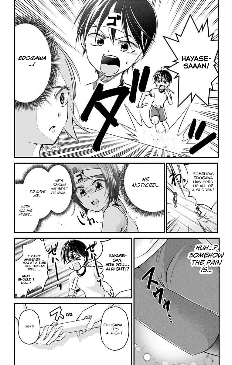 High Risk Mission Therapy Chapter 26 page 7 - Chapter 26: Mission 26