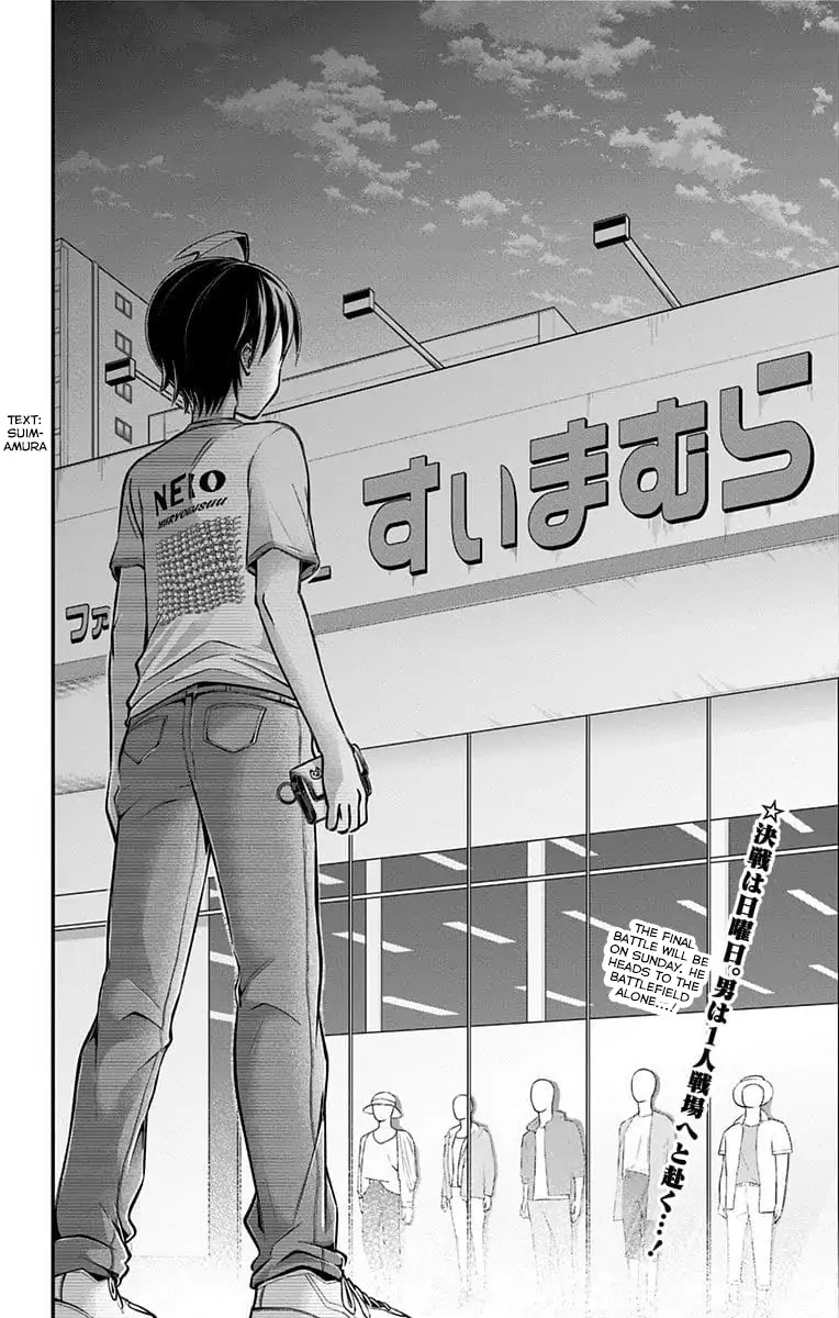 High Risk Mission Therapy Chapter 27 page 12 - Chapter 27: Mission 27