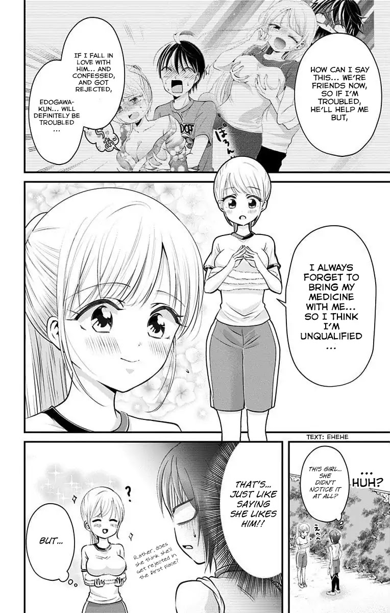 High Risk Mission Therapy Chapter 27 page 4 - Chapter 27: Mission 27