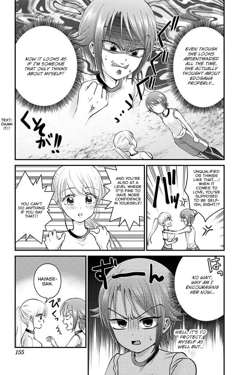 High Risk Mission Therapy Chapter 27 page 5 - Chapter 27: Mission 27