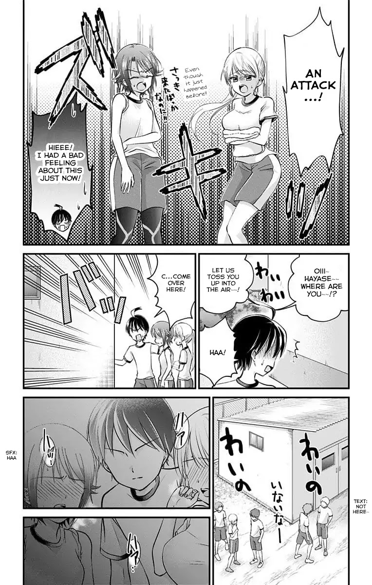 High Risk Mission Therapy Chapter 27 page 7 - Chapter 27: Mission 27