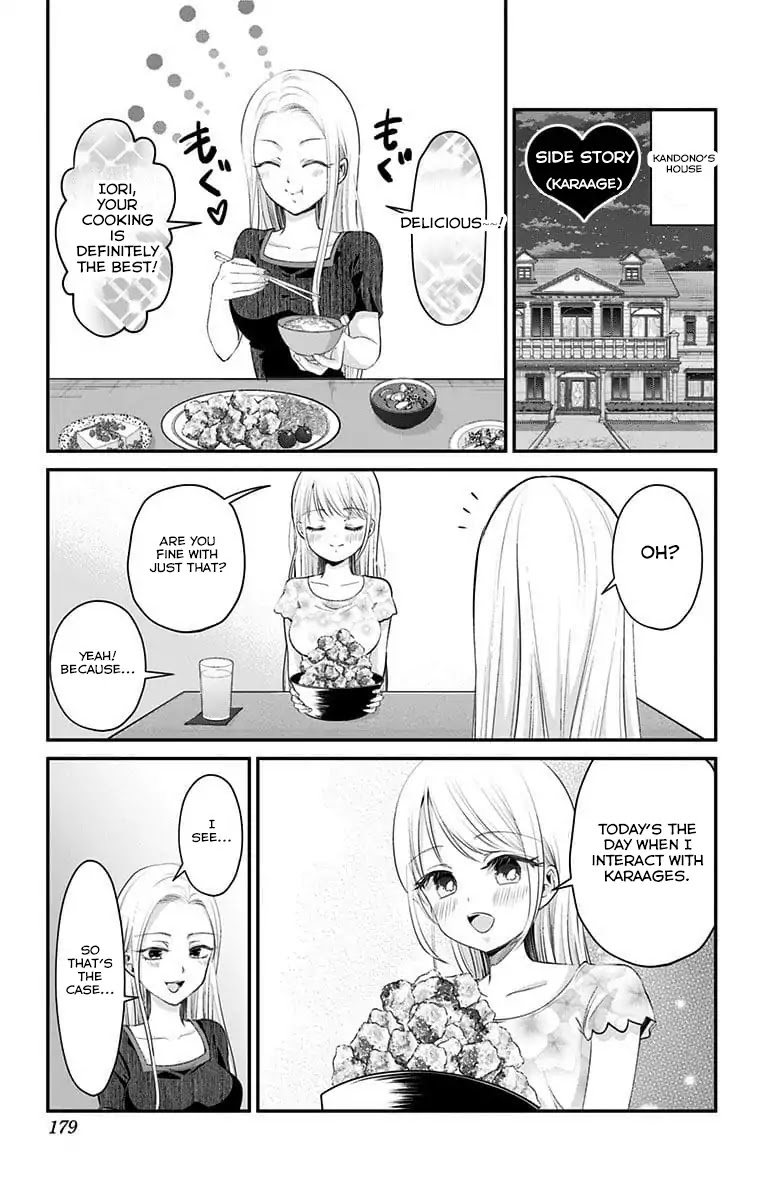 High Risk Mission Therapy Chapter 28.5 page 1 - Vol.3 Side Story: Karaage