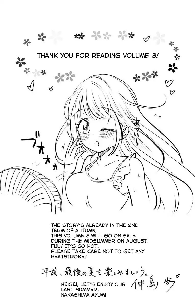 High Risk Mission Therapy Chapter 28.5 page 4 - Vol.3 Side Story: Karaage