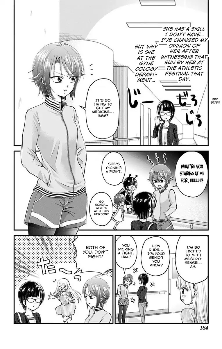 High Risk Mission Therapy Chapter 28.6 page 2 - Vol.3 Side Story: Everyone in the Hospital