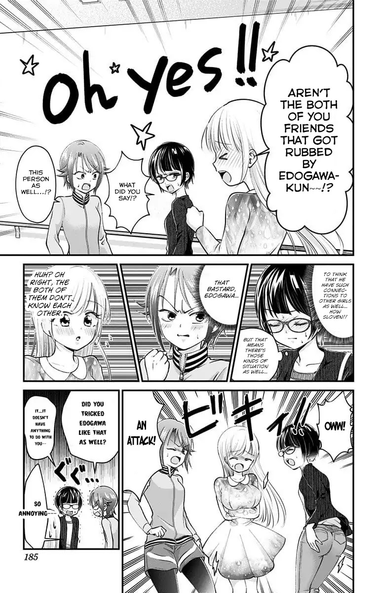 High Risk Mission Therapy Chapter 28.6 page 3 - Vol.3 Side Story: Everyone in the Hospital