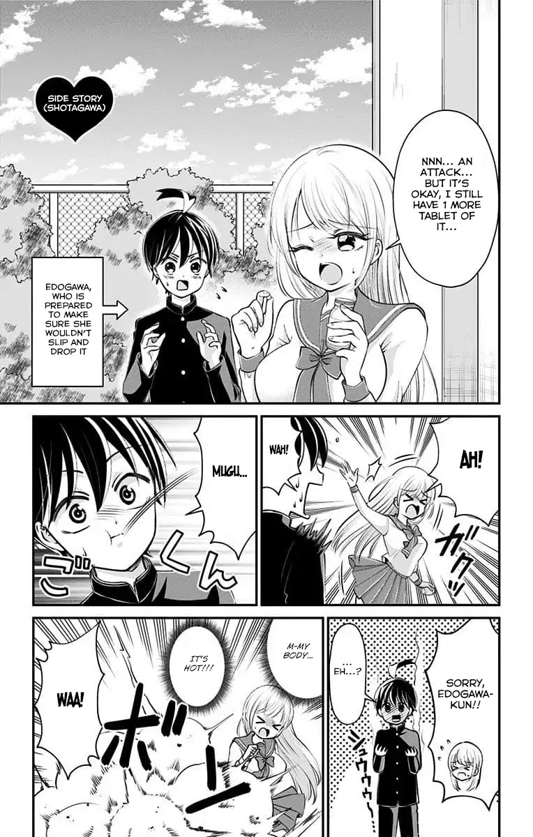 High Risk Mission Therapy Chapter 28.8 page 1 - Vol.3 Side Story: Shotagawa