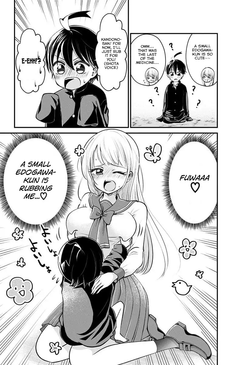 High Risk Mission Therapy Chapter 28.8 page 3 - Vol.3 Side Story: Shotagawa