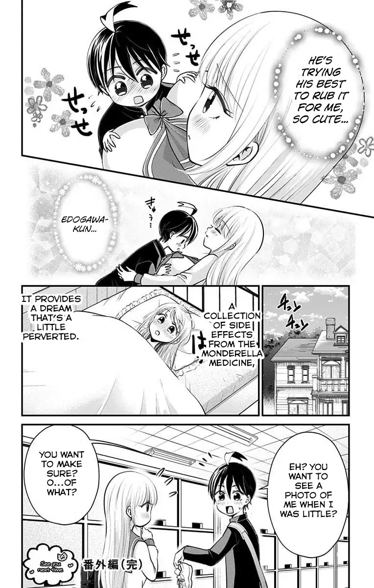 High Risk Mission Therapy Chapter 28.8 page 4 - Vol.3 Side Story: Shotagawa