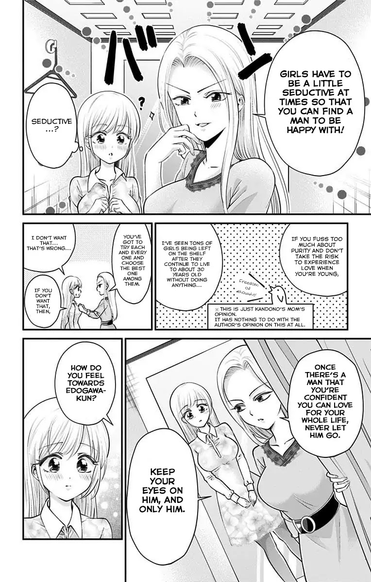 High Risk Mission Therapy Chapter 28 page 10 - Chapter 28: Mission 28