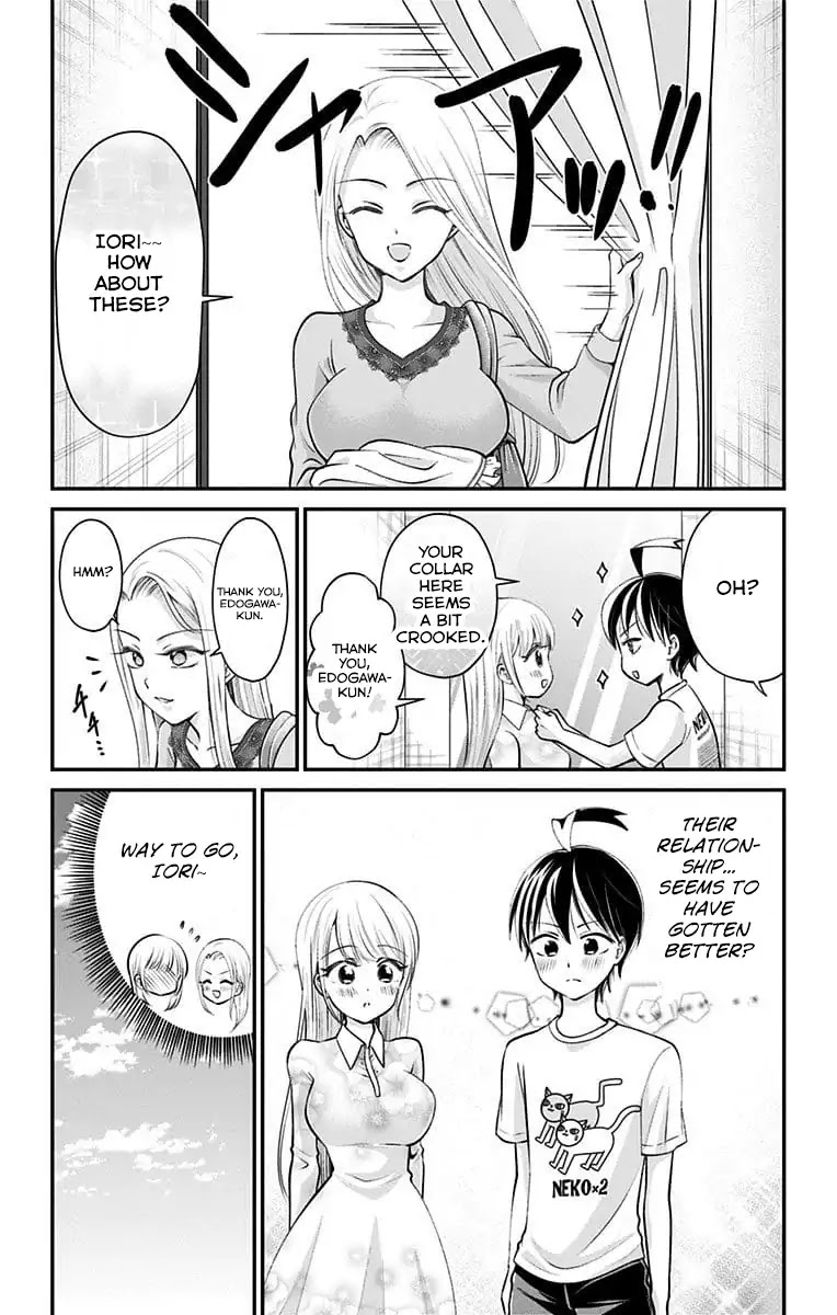 High Risk Mission Therapy Chapter 28 page 14 - Chapter 28: Mission 28