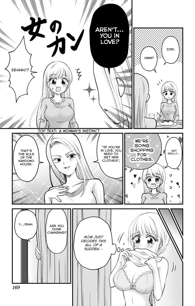 High Risk Mission Therapy Chapter 28 page 7 - Chapter 28: Mission 28