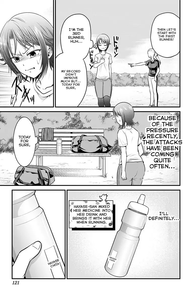High Risk Mission Therapy Chapter 3 page 15 - Chapter 3: Mission 3