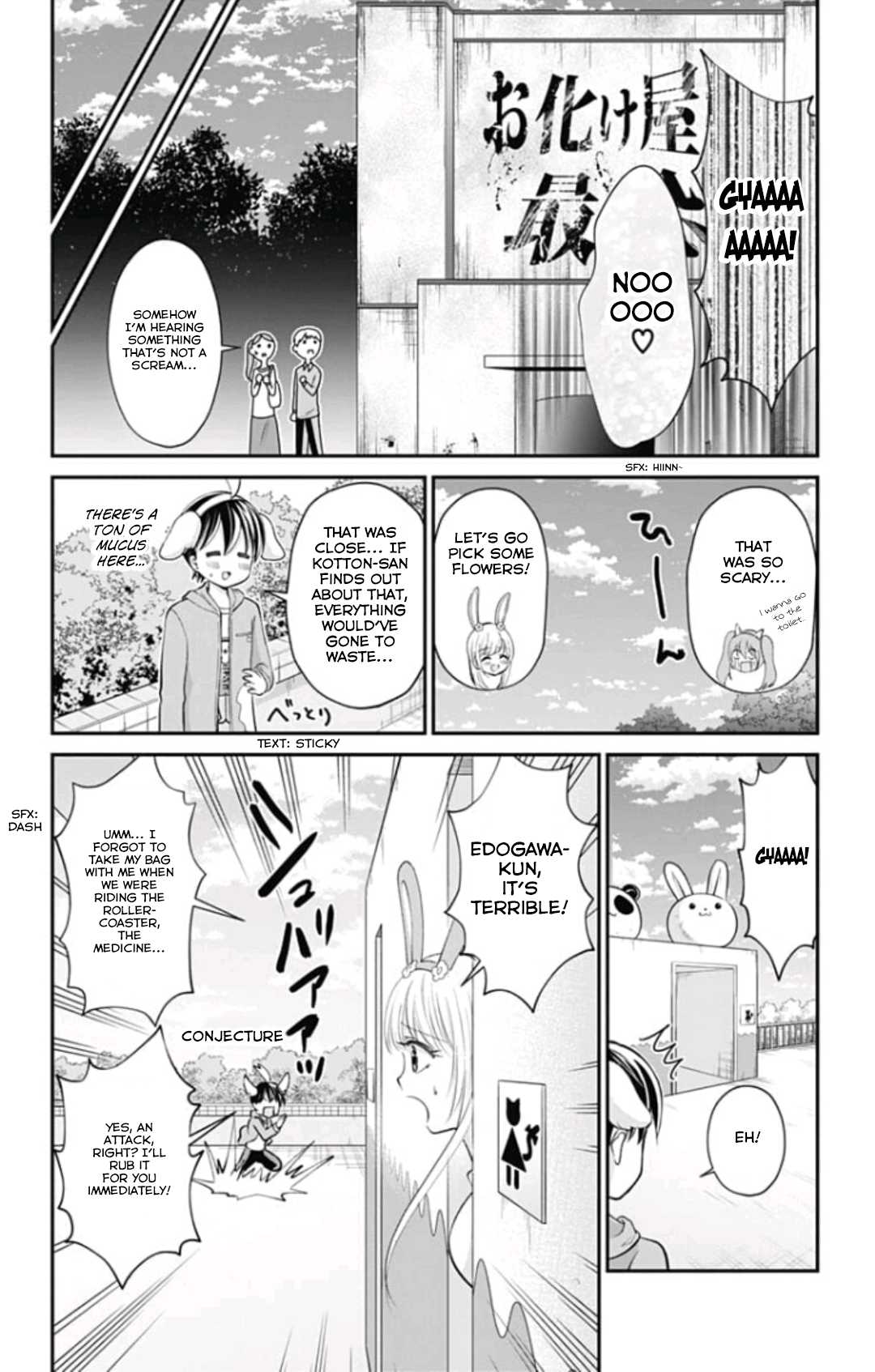 High Risk Mission Therapy Chapter 32 page 11 - Chapter 32: mission 32