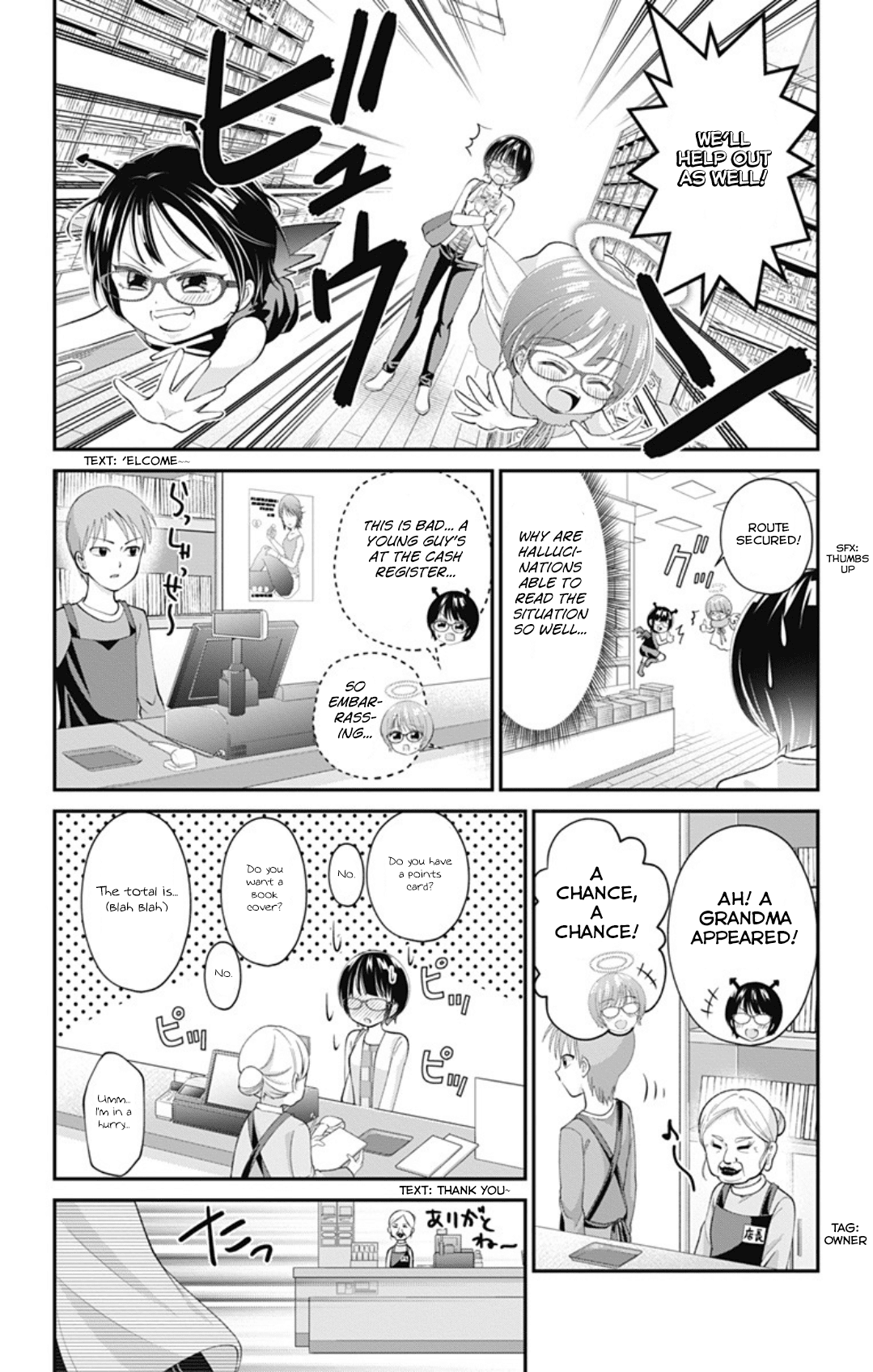 High Risk Mission Therapy Chapter 38 page 7 - Chapter 38: mission 38