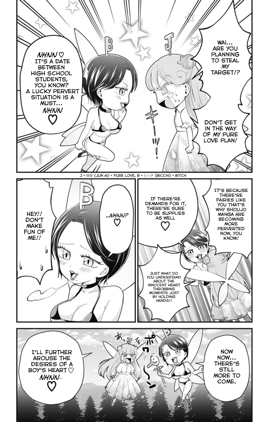 High Risk Mission Therapy Chapter 39 page 5 - Chapter 39: mission 39