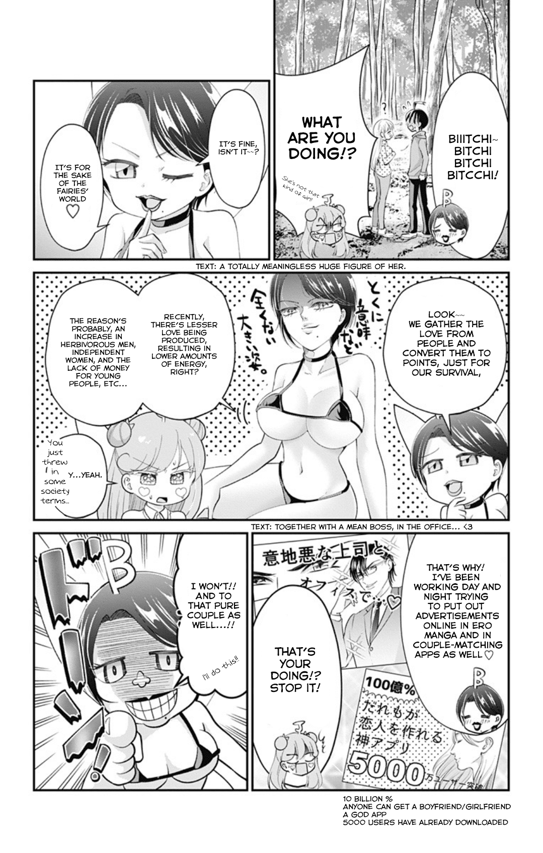 High Risk Mission Therapy Chapter 39 page 7 - Chapter 39: mission 39