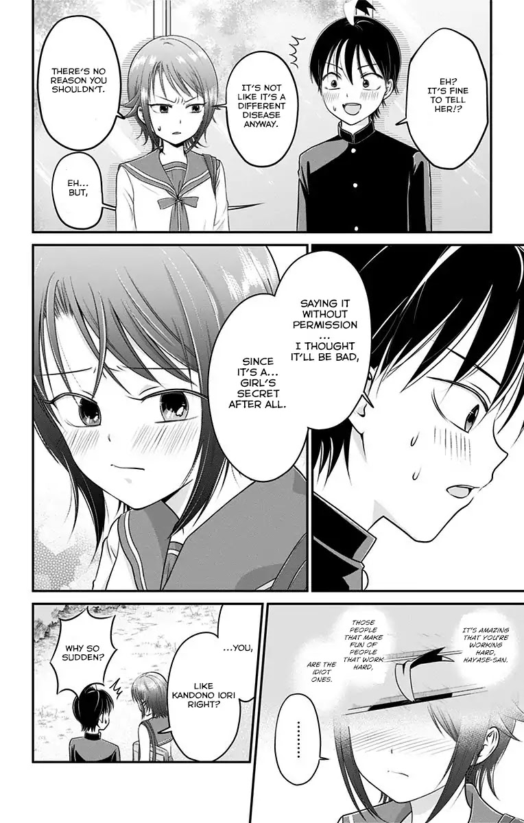 High Risk Mission Therapy Chapter 4 page 14 - Chapter 4: Mission 4
