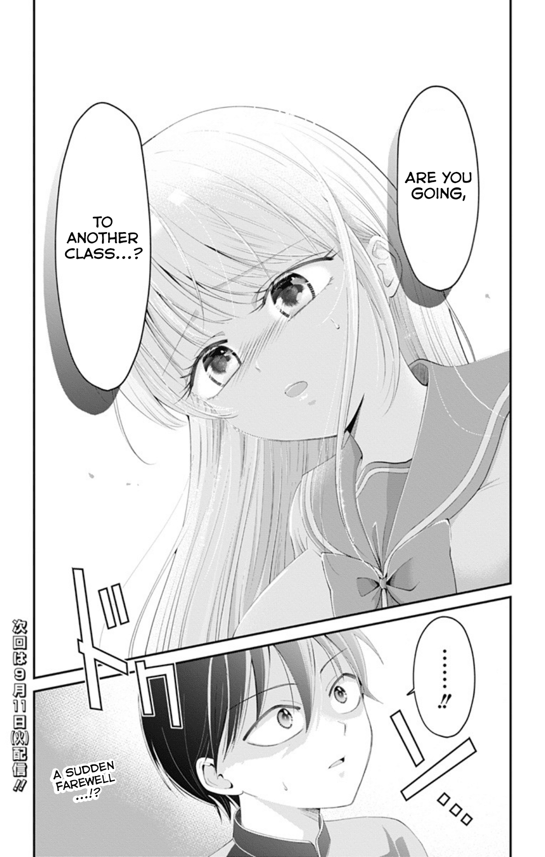 High Risk Mission Therapy Chapter 41 page 14 - Chapter 41: mission 41