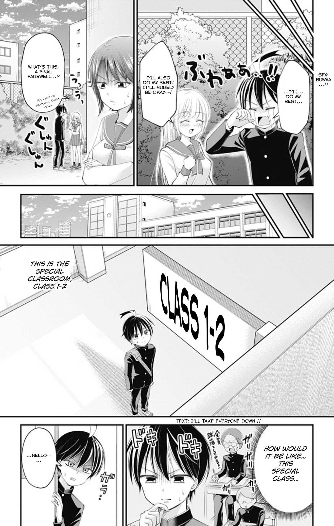 High Risk Mission Therapy Chapter 42 page 6 - Chapter 42: mission 42