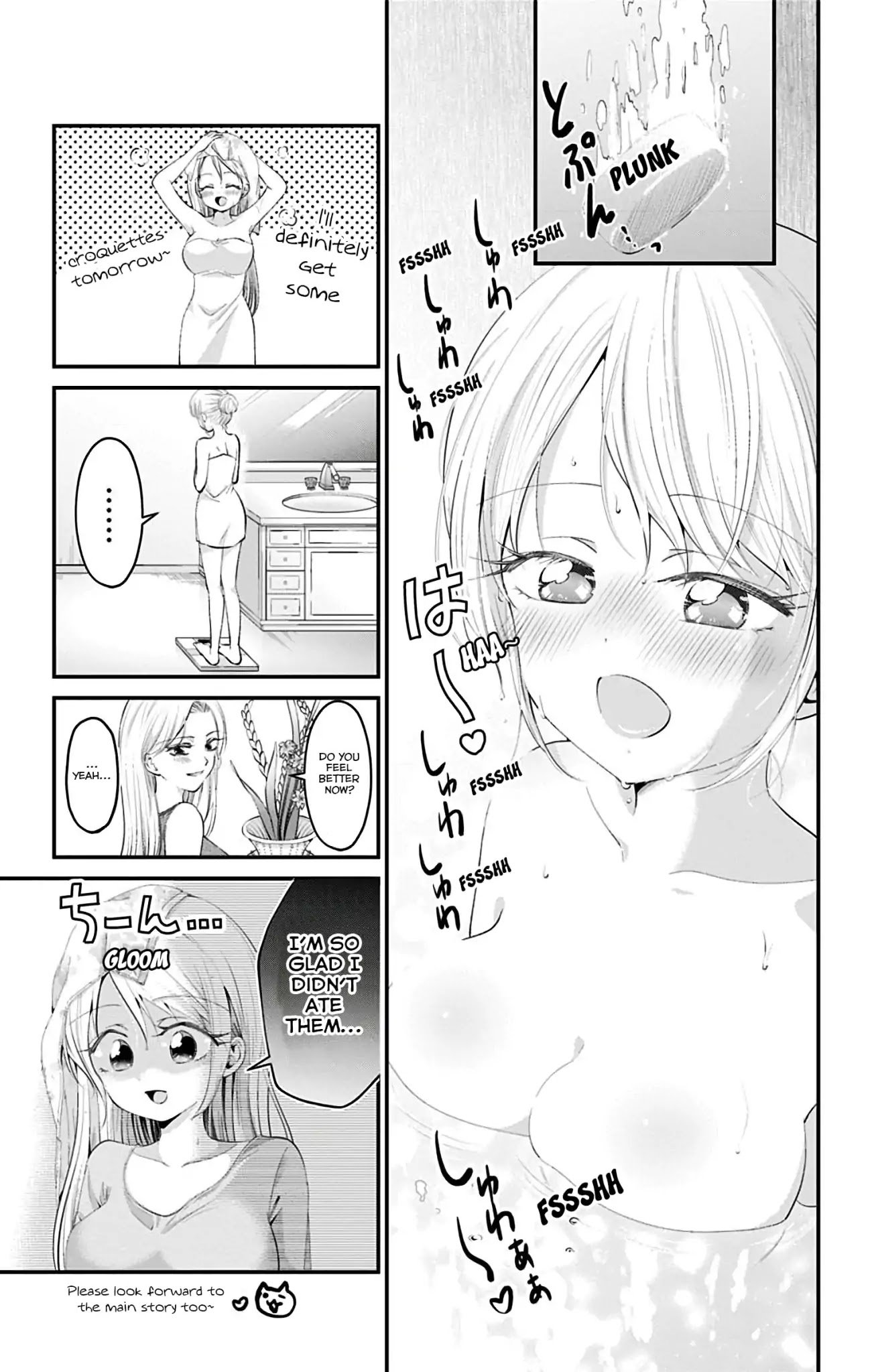 High Risk Mission Therapy Chapter 43.6 page 3 - Chapter 43.6: Special Extra Chapter - Bob