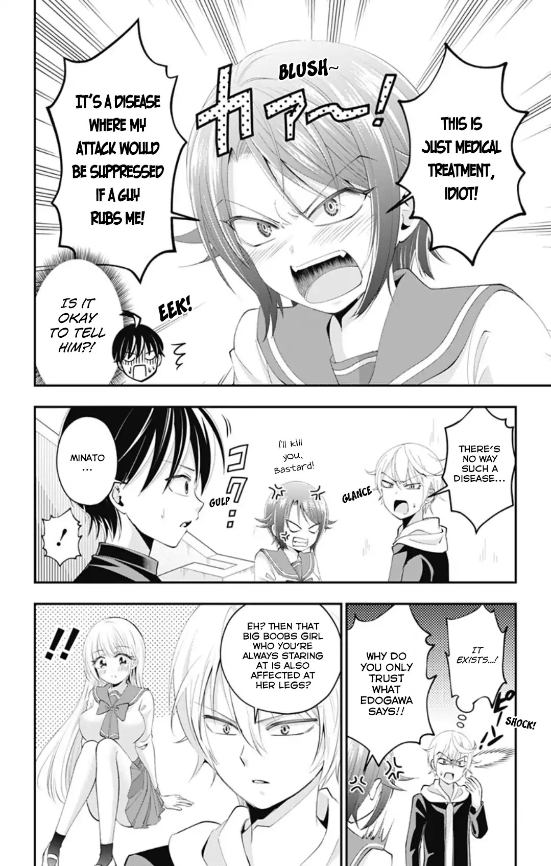 High Risk Mission Therapy Chapter 44 page 4 - Chapter 44: mission 44