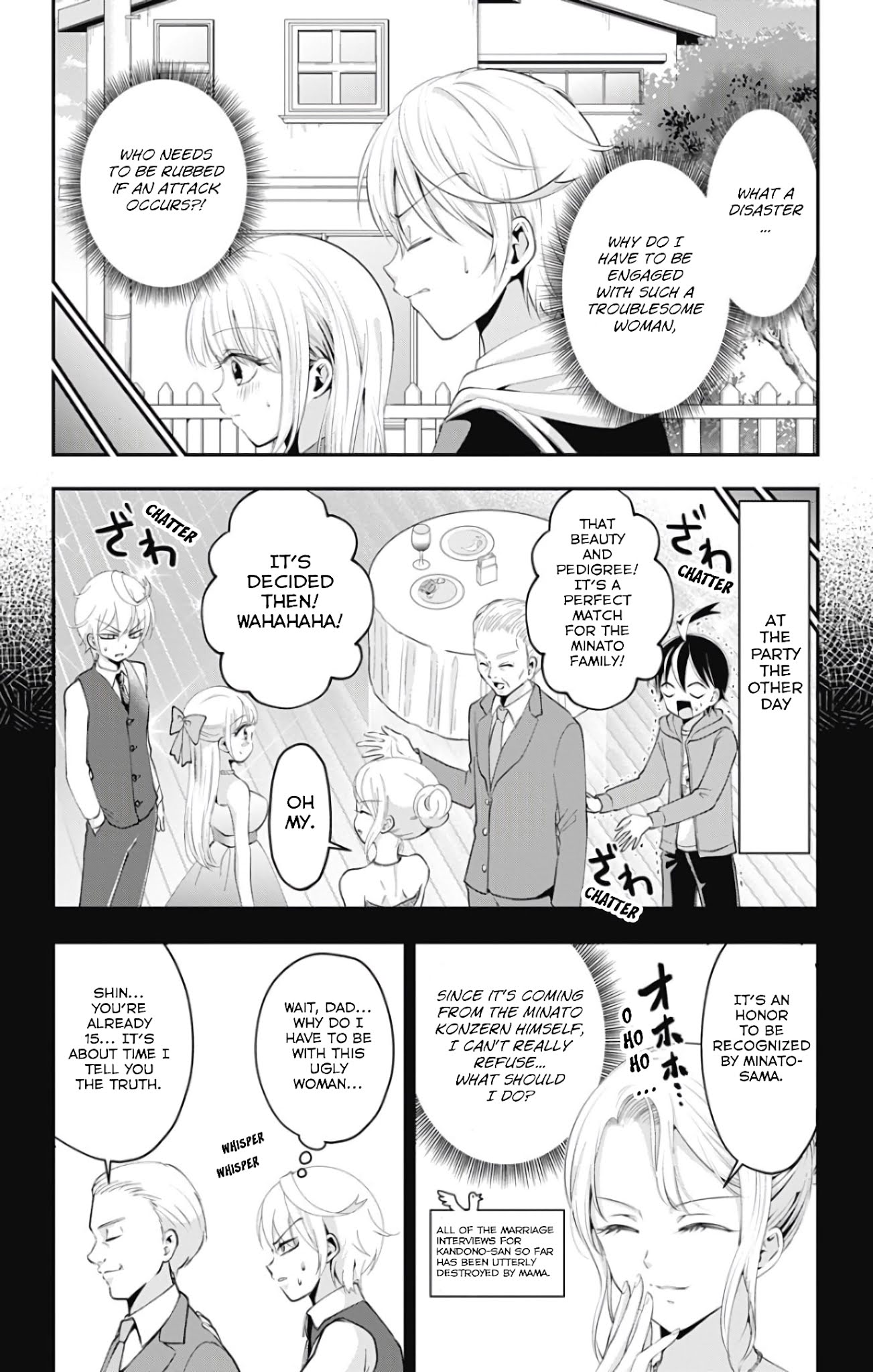 High Risk Mission Therapy Chapter 45 page 3 - Chapter 45: mission 45