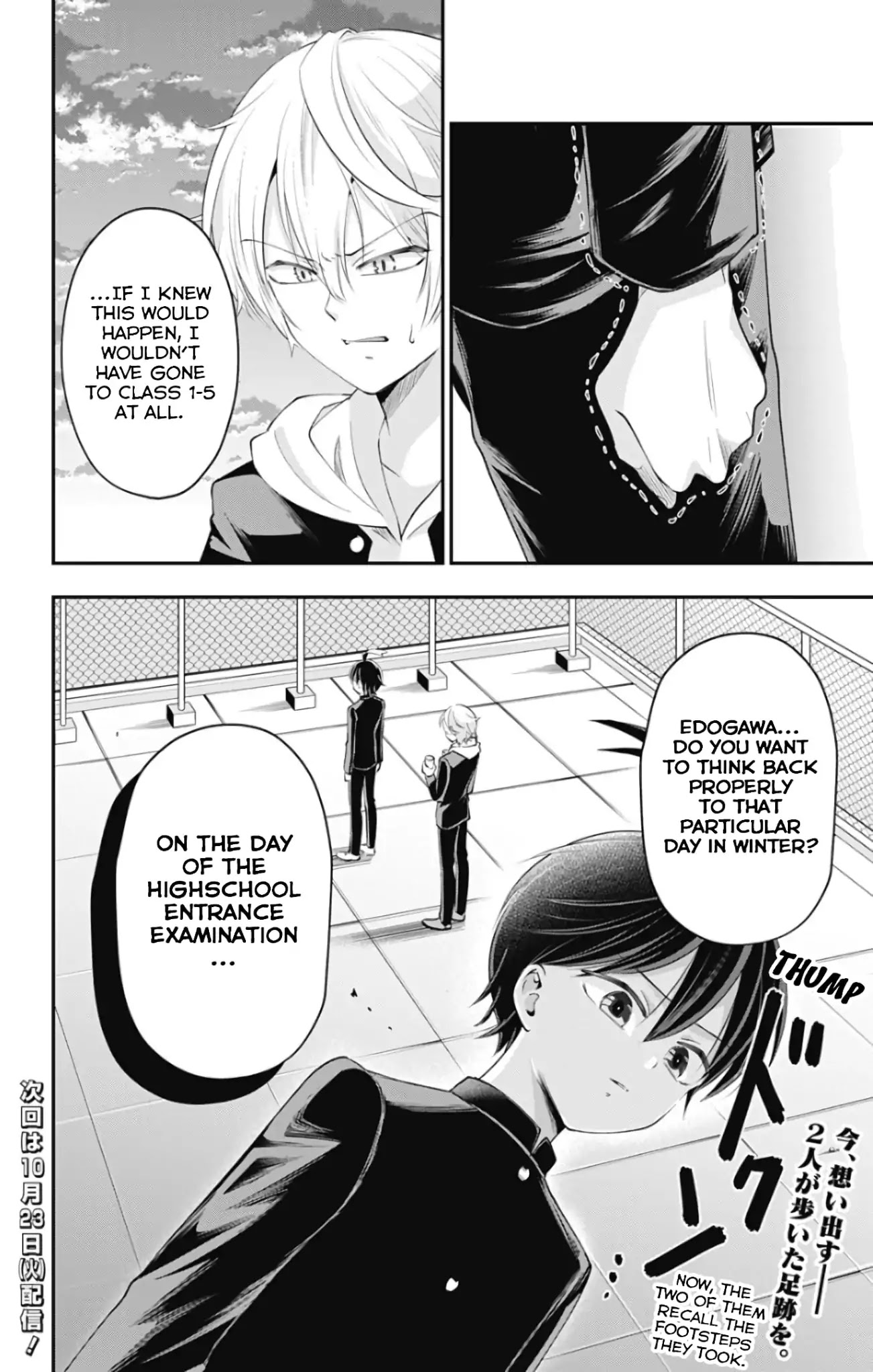 High Risk Mission Therapy Chapter 46 page 12 - Chapter 46: Mission 46