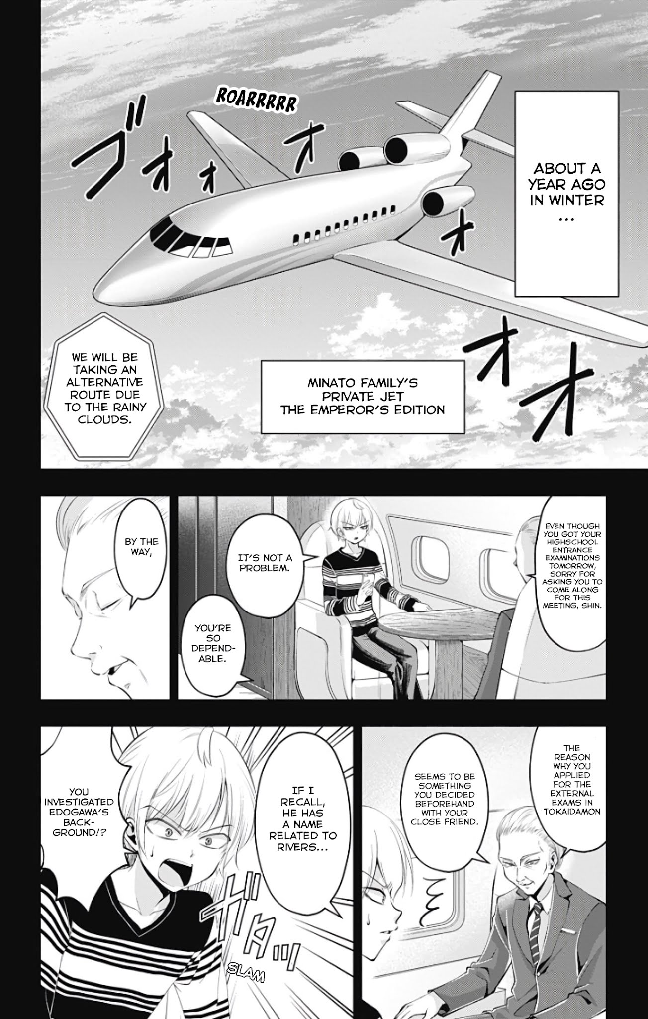 High Risk Mission Therapy Chapter 47 page 1 - Chapter 47: mission 47