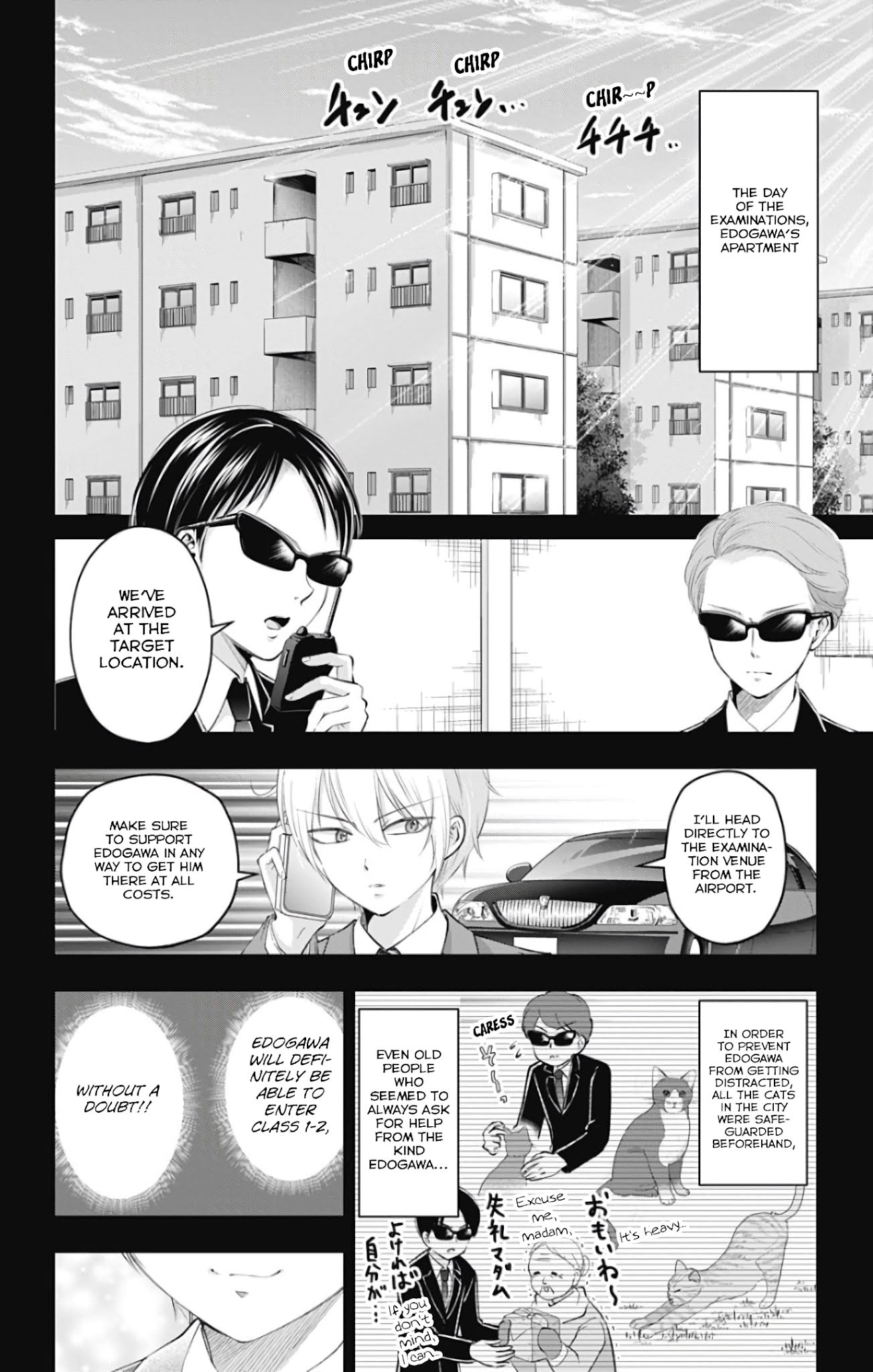 High Risk Mission Therapy Chapter 47 page 4 - Chapter 47: mission 47