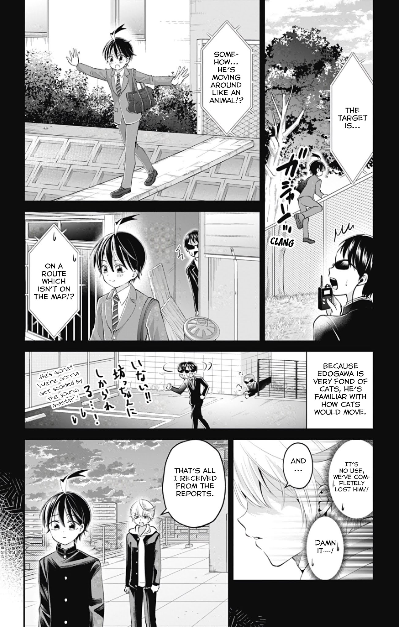 High Risk Mission Therapy Chapter 47 page 6 - Chapter 47: mission 47