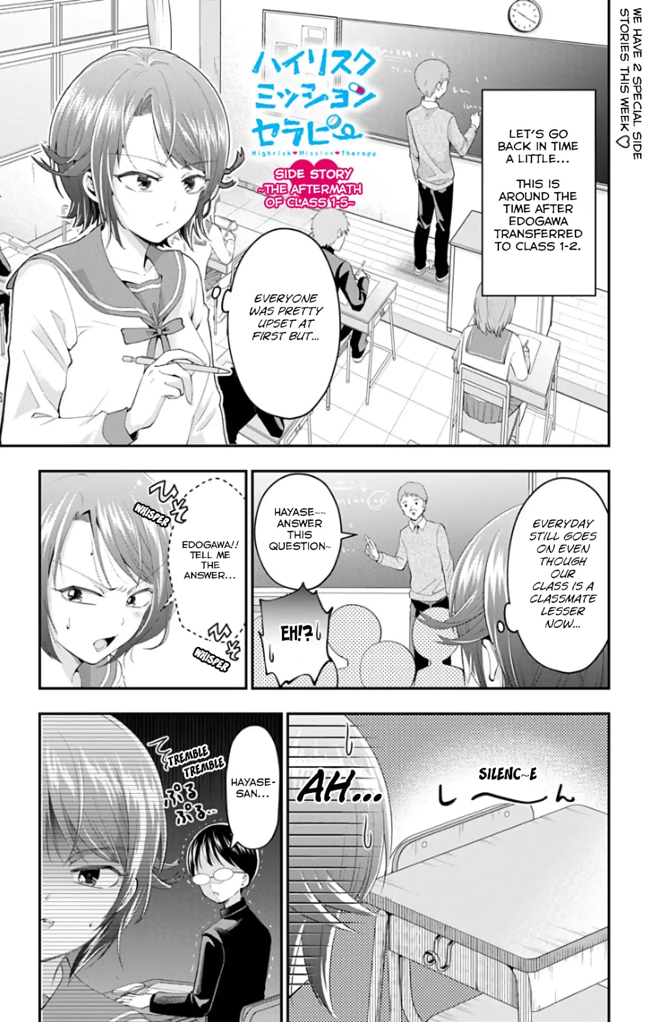 High Risk Mission Therapy Chapter 49.5 page 1 - Chapter 49.5: Side Story: The Aftermath of Class 1-5