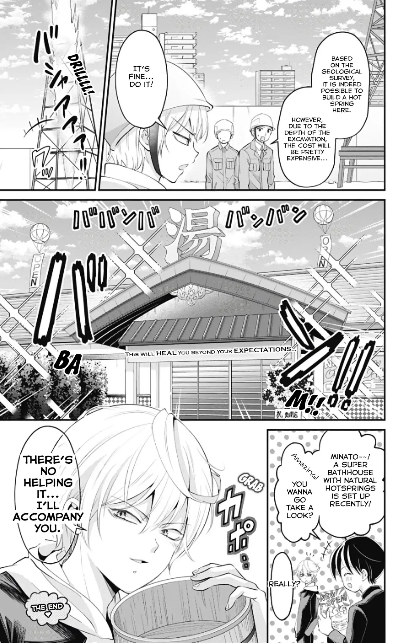 High Risk Mission Therapy Chapter 49.6 page 3 - Chapter 49.6: Side Story: Minato's Present