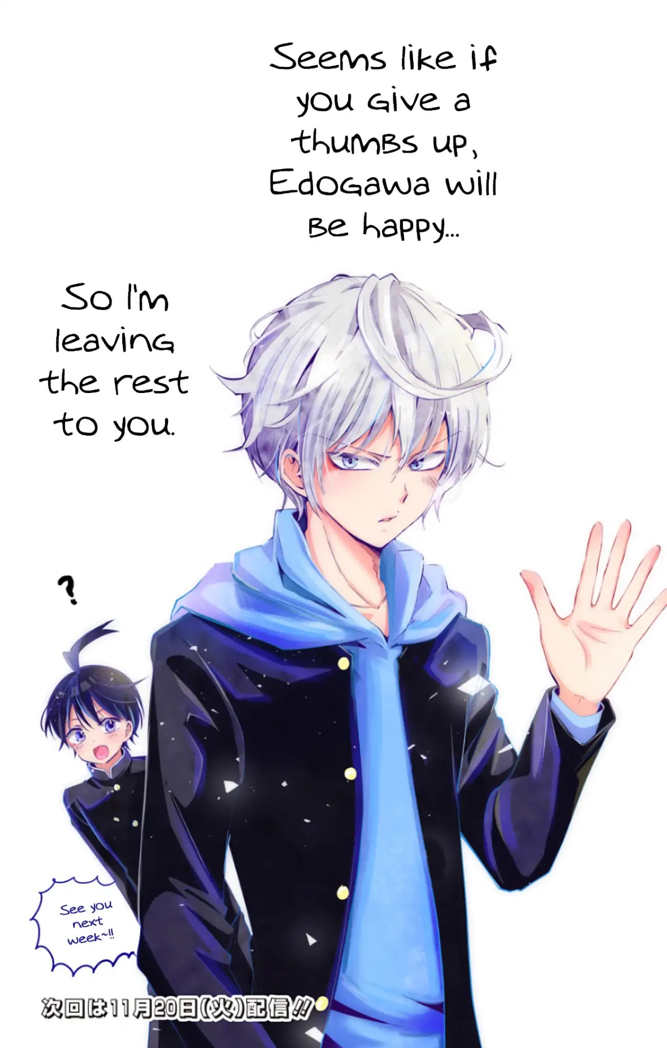 High Risk Mission Therapy Chapter 49.6 page 4 - Chapter 49.6: Side Story: Minato's Present