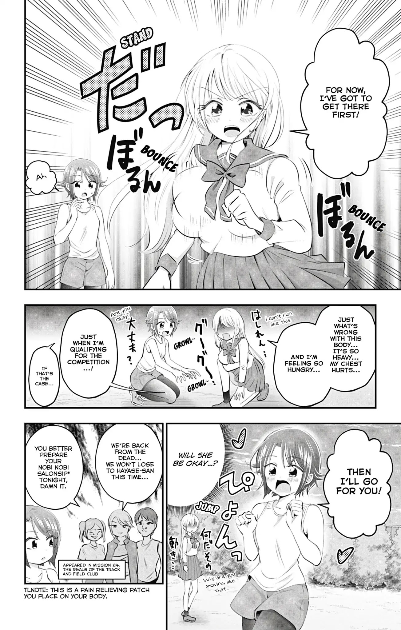High Risk Mission Therapy Chapter 50.5 page 2 - Chapter 50.5: Side Story
