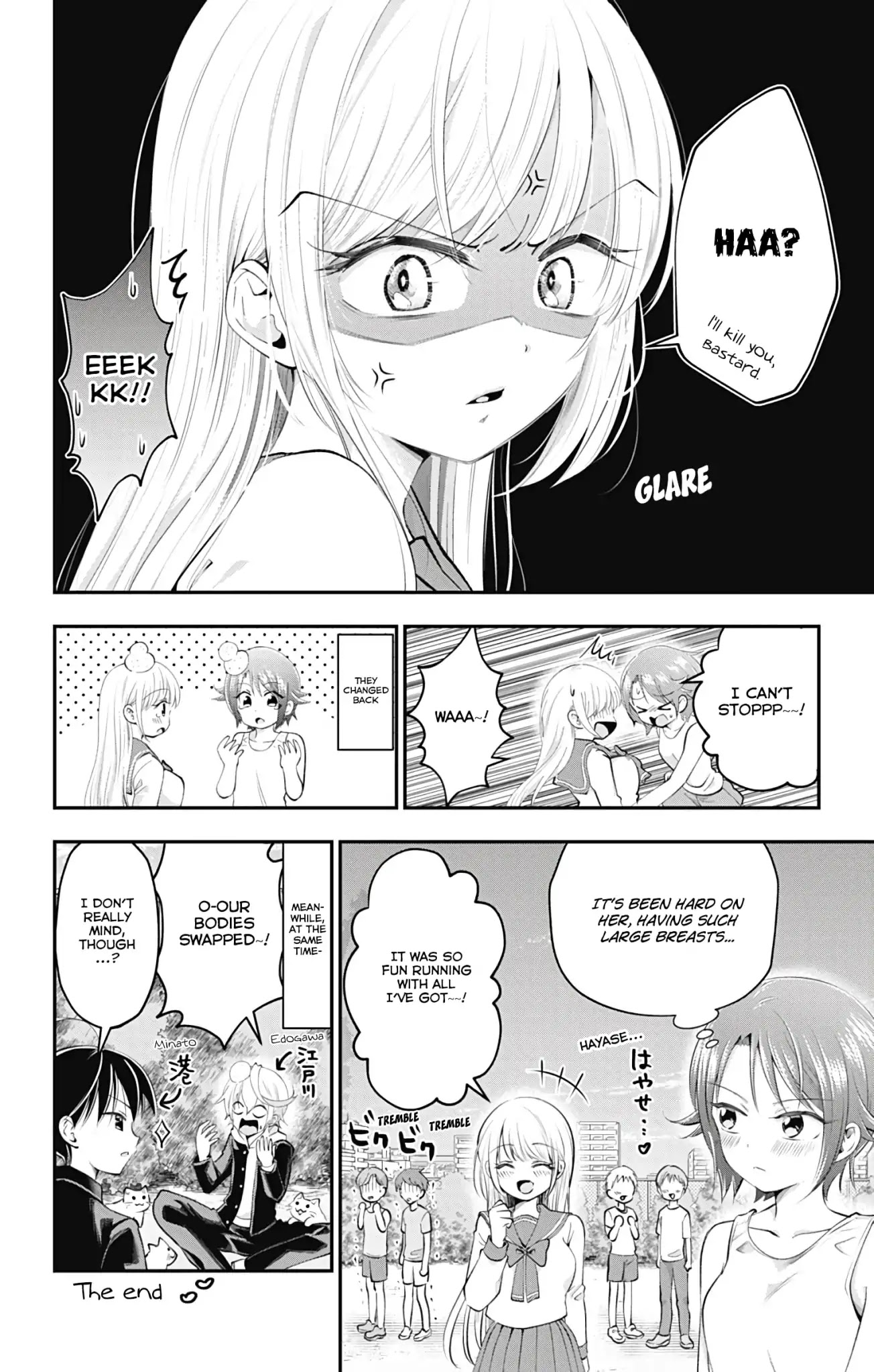 High Risk Mission Therapy Chapter 50.5 page 4 - Chapter 50.5: Side Story