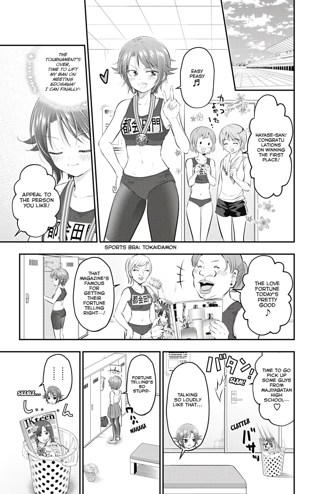 High Risk Mission Therapy Chapter 51 page 3 - Chapter 51: Mission 51