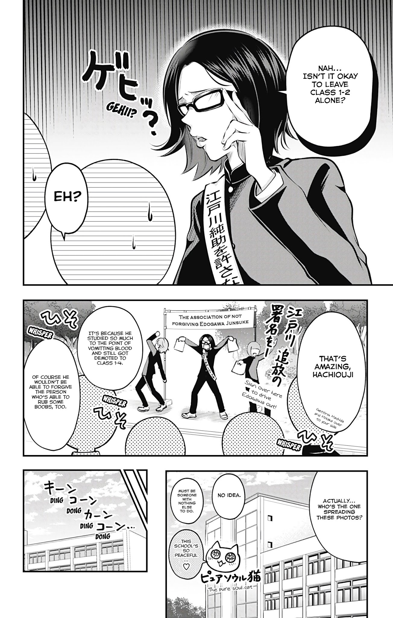 High Risk Mission Therapy Chapter 56 page 2 - Chapter 56: mission 56